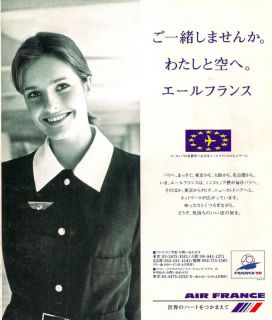 Air France 1998 F A France 98 Soccer Japanese Ad