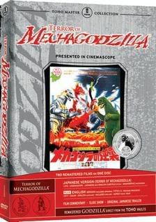 of mechagodzilla new remastered dvd both japanese of us versions