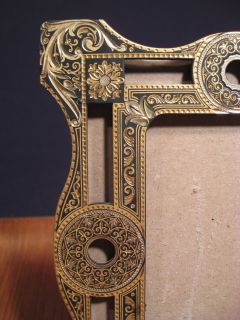 Arabic Persian Ornate Engraved Brass Picture Frame