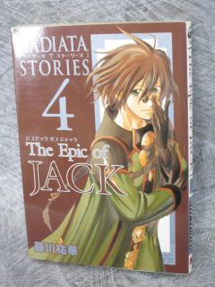  Epic Jack Manga Comic Yuka Fujikawa Book Japan FreeShip SE305