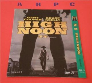 AHPC  High Noon  Fred Zinnemann, Gary Cooper, Grace Kelly / 1952 DVD
