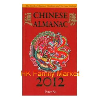 Peter So Man Fung Chinese Almanac 2012 Feng Shui Book