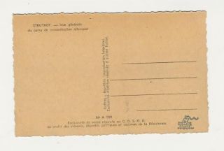 postcards documenting the Natzweiler Struthhof extermination camp in