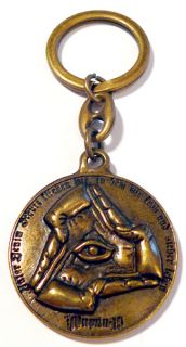 Keychain Illuminati Am German Vintage Antique Jewelry