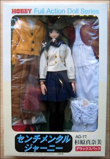 Sentimental Graffiti Sugihara Manami Full Action Doll Series Figure Ad