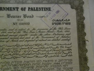 1944 Palestine Bearer Bond Government Ten Pounds Interest 1OO Mils