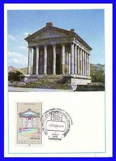 garni ancient pagan temple armenia armenian postal card from armenia