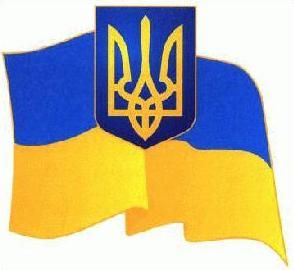 Ukraine 5 *KARBOWANEZ* 1942 *Ukrainian Central Bank* Occupation WW
