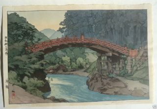 HIROSHI YOSHIDA JAPANESE WOODBLOCK PRINT SACRED BRIDGE SIGNED