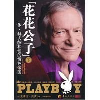 Mr Playboy Hugh Hefner and The American Dream Steven
