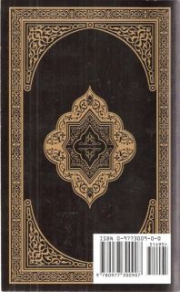 The Quran Complete English Translation Soft Cover Book by Dr Syed