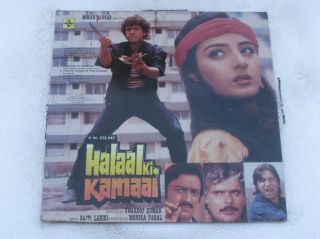 Halaal Ki Kamaai BAPPI LAH LP Record Bollywood India NM 770