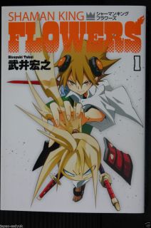 Japan Hiroyuki Takei Manga Shaman King Flowers Vol 1