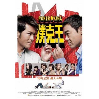 Poker King POSTER Movie (2009) Hong Kong Style A 11 x 17
