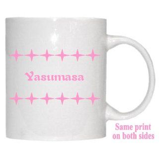 Personalized Name Gift   Yasumasa Mug: Everything Else
