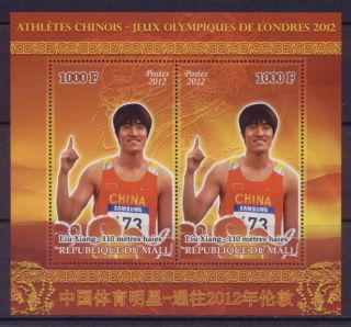 London Olympics 2012 and 110 m hurdles runner Liu Xiang on stamps