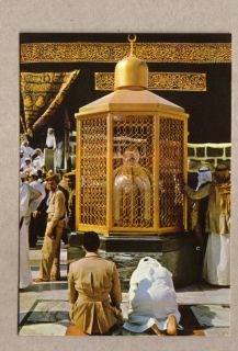 Prophet Ibrahim Site Postcard from Kuwait