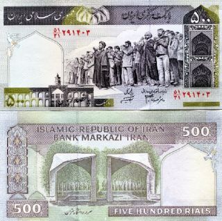 Iran 100 2000 Rials UNC Nice 2006 2009 Set 5 Pcs