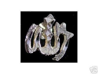 0954 Silver Allah Islam Muslim Islamic Earrings Jewelry