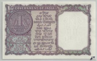 1246 003 # INDIA  REPUBLIC, 1 RUPEE, 1963, L.K.JHA, A INSET, UNC