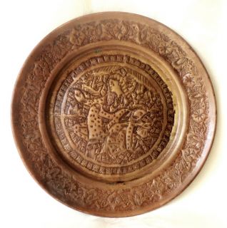 Persian Old Vintage Art Decorative Copper Plate Hammered
