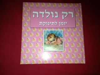Just Born Girls Diary Memory Book Photo Keepsake Pink Album Baby