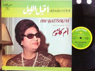 OUM OM Kalsoum Akbala El Leil RARE France LP Sono Cairo Arabic Female