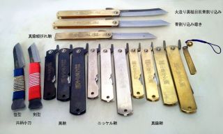 Japanese Pocket Knife 4th Gene Kanekoma Higonokami 1894