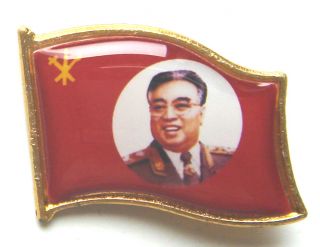 Lot of 10 Pieces North Korea Kim IL Sung Lapel Pin Army Edition