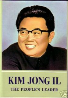 Kim Jong IL Biography Peoples Leader Vol 2 North Korea