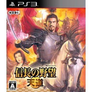 PS3 Nobunaga No Yabou Tendou Japan Import Koei Tendo