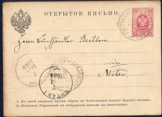 Russia Kurland 06 07 1884 Post Card NR 6 from Doblen to Mitava