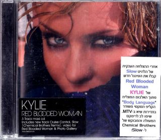 Kylie Minogue RED BLOODED WOMAN VERY RARE ISRAELI RADIO PROMO CD 3