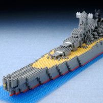 Series NB 004 Battleship Yamato 1700pcs Miniature Lego New