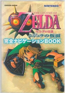 The Legend of Zelda Majoras Mask Guide BookN64 Japan