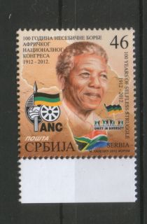 Serbia South Africa MNH Stamp 100 Years ANC Mandela 2012