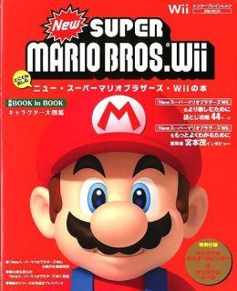 New Super Mario Bros Wii Japanese Art Guide Book