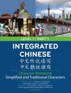 Liu, Liangyan Ge and Tao chung Yao 2008, Paperback, Revised