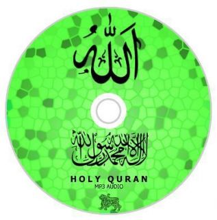 QURAN KORAN Audio ARABIC & ENGLISH ARABIC DVD + BONUS