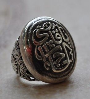 Handcrafted Middle Eastern Islamic Arabic sterling Silver Ring
