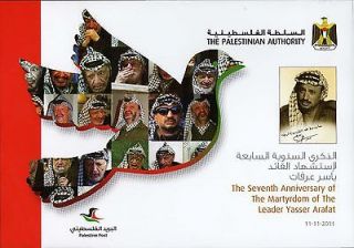 2012 PALESTINE PALESTINIAN AUTHORITY YASER ARAFAT BOOKLET 7TH