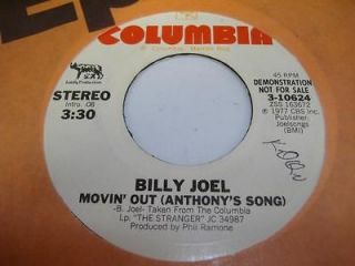 Promo 45 BILLY JOEL Movin Out (Anthonys Song) on Columbia (Promo