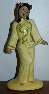 Vintage Porcelain Figurine Statue of a Japanese Woman, Dragon gown, 11