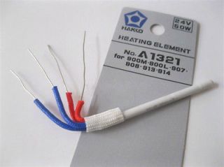 24V 50W Replace Soldering Heating Element For Hakko 900M 900L 907 908