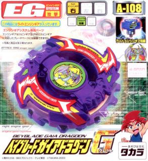 beyblade g revolution beyblades