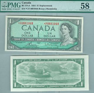 1954 1 DOLLAR STAR CANADIAN PMG 58 (1210549)