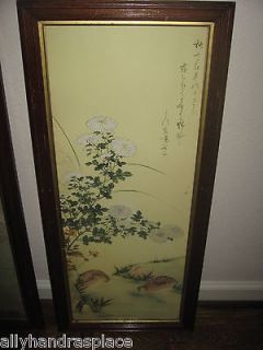 Regency Oriental Asian Print Picture Frame Signed Quail Birds