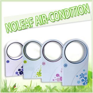 No Leaf Air Conditioner Bladeless Fan USB Desktop Handheld Cooler