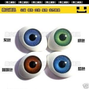 7mm Plastic Acrylic Doll Eyes Gray Glass Like 50pc 