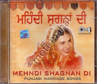 Mehndi Shagnan Di / Marriage Songs   Bollywood   Indian Punjabi CD
